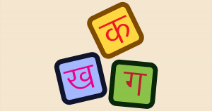 CBSE Class 8 Hindi