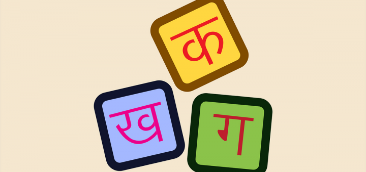 CBSE Class 8 Hindi